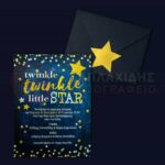 ΣΑΠΛΑΧΙΔΗΣ ΤΥΠΟΓΡΑΦΕΙΟ - TS BAPTISM 2018 N.2