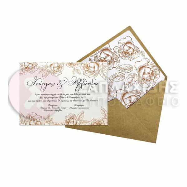 ECSTASY WEDDING - ΣΑΠΛΑΧΙΔΗΣ ΤΥΠΟΓΡΑΦΕΙΟ - ΠΡΟΣΚΛΗΤΗΡΙΑ ΓΑΜΟΥ