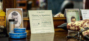 Προσκλητήρια Γάμου - ΤΥΠΟΓΡΑΦΕΙΟ ΣΑΠΛΑΧΙΔΗΣ