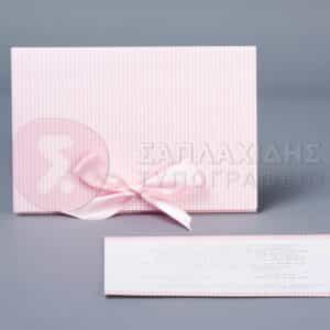 Προσκλητήριο Βάπτισης VINTAGE PINK για κορίτσι