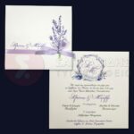 Προσκλητήριο Γάμου "LAVENDER WEDDING"