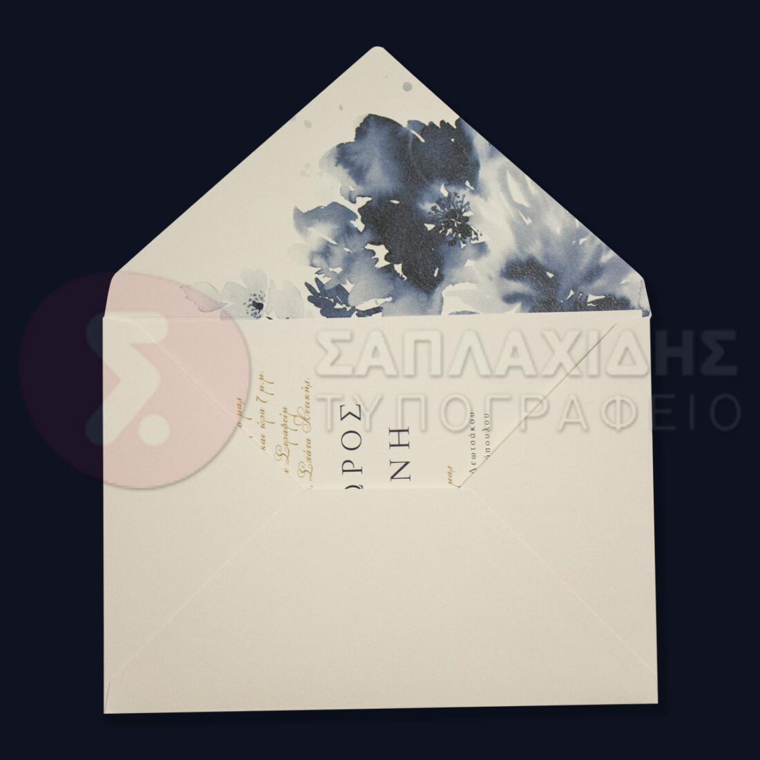 Προσκλητήριο Γάμου "BLUE INKED FLOWERS"