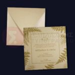 Προσκλητήριο Γάμου "ΡΕΤΡΟ ΠΙΝΑΚΑΣ"