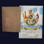 Προσκλητήριο Bάπτισης ΚΙΒΩΤΟΣ ΜΕ ΖΩΑΚΙΑ για αγόρι