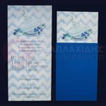 Προσκλητήριο Bάπτισης ΠΑΙΔΙΚΗ ΣΒΟΥΡΑ για αγόρι