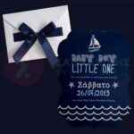 Προσκλητήριο Bάπτισης BABY BOY LITTLE ONE για αγόρι