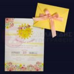 Προσκλητήριο Bάπτισης YOU ARE OUR SUNSHINE για κορίτσι