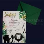 Προσκλητήριο Bάπτισης SAFARI ZONE για αγόρι