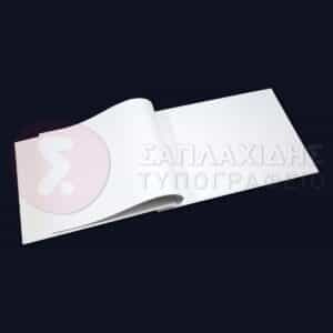 Βιβλίο Ευχών Γάμου "ΜΟΝΟΓΡΑΜΜΑΤΑ ΜΕ ΣΤΕΦΑΝΙ"