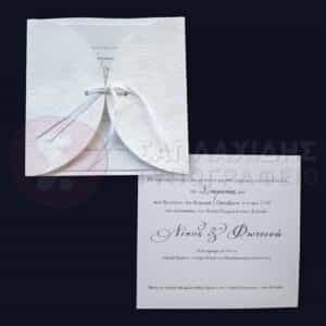 Προσκλητήριο Γάμου "SWAN WHITE CARD"