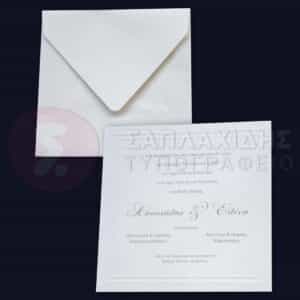 Προσκλητήριο Γάμου "FORMAL WEDDING"