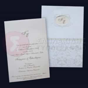 Προσκλητήριο Γάμου "VINTAGE WEDDING"