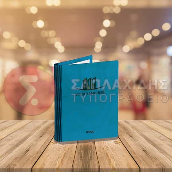 Ξύλινος Κατάλογος Menu 150x210 (A5)