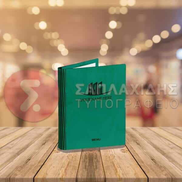 Ξύλινος Κατάλογος Menu 150x210 (A5)