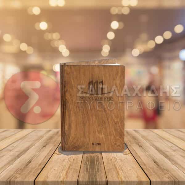 Ξύλινος Κατάλογος Menu 150x210 (A5)