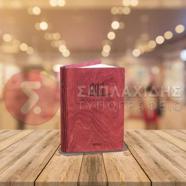 Ξύλινος Κατάλογος Menu 150x210 (A5)