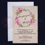 Προσκλητήριο Γάμου "LUCERIA FLOWERS INVITATIONS"