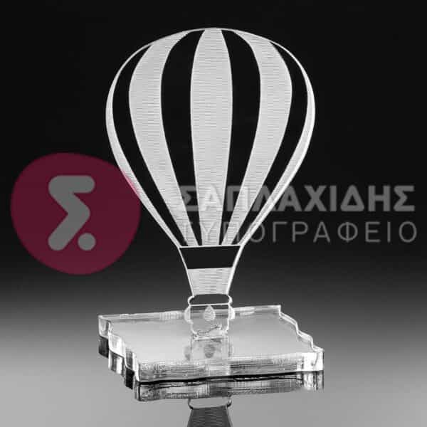 Plexiglass Αερόστατο