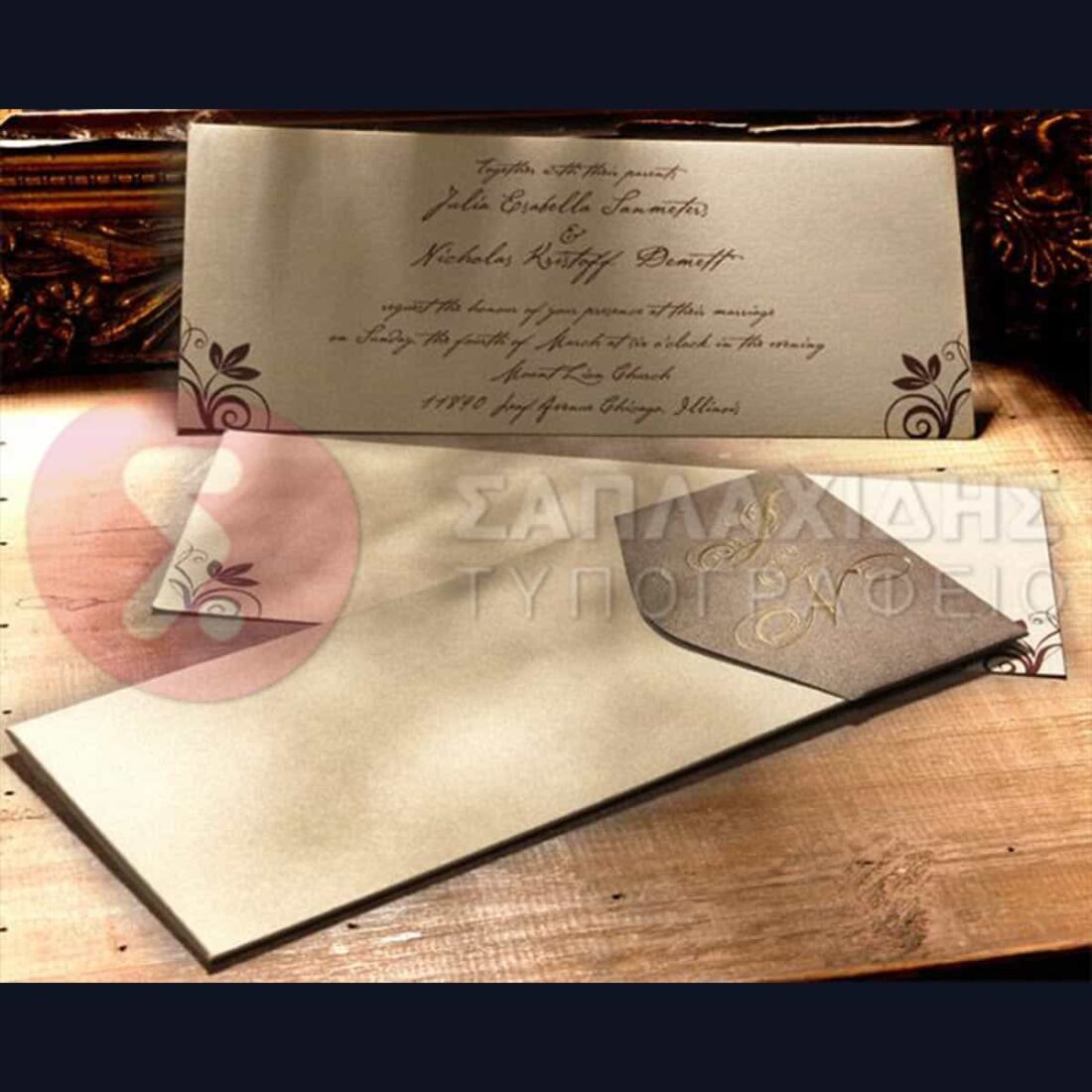 Προσκλητήριο Γάμου “GOLDEN TIME”