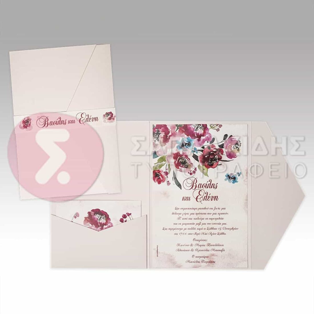 Προσκλητήριο Γάμου "ROSES ARE..PINK"