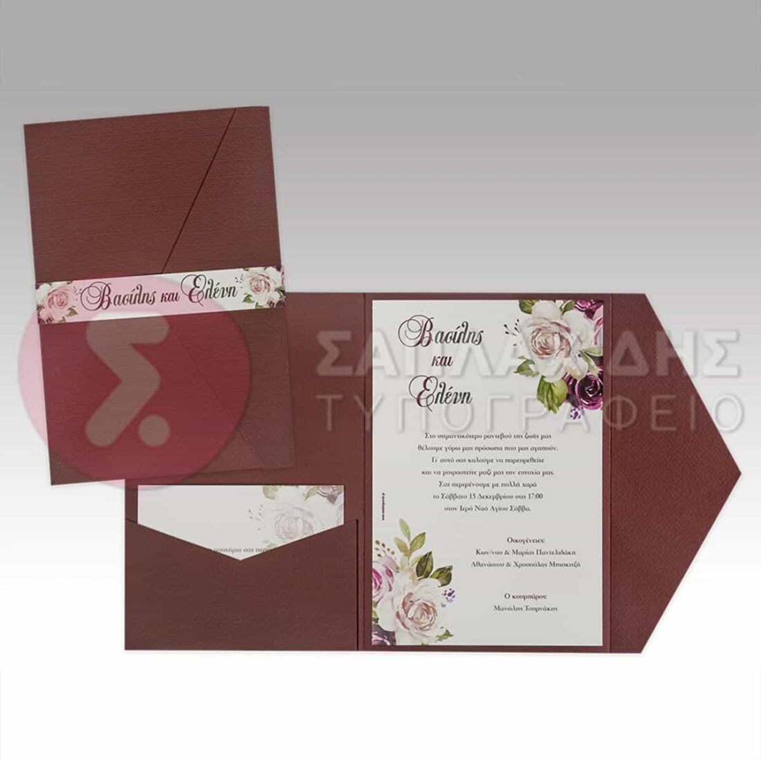 Προσκλητήριο Γάμου "GRANA ROSES"