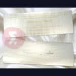 Προσκλητήριο Γάμου “MINIMAL GOLD WEDDING”