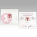 Προσκλητήριο Γάμου "HEART LOVE TREE"