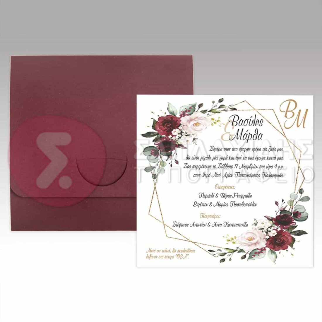 Προσκλητήριο Γάμου "GOLDEN ROMBUS ROSES"