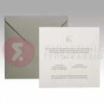 Προσκλητήριο Γάμου “ROYAL PRINTED NAMES”