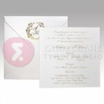 Προσκλητήριο Γάμου “VERATUS”