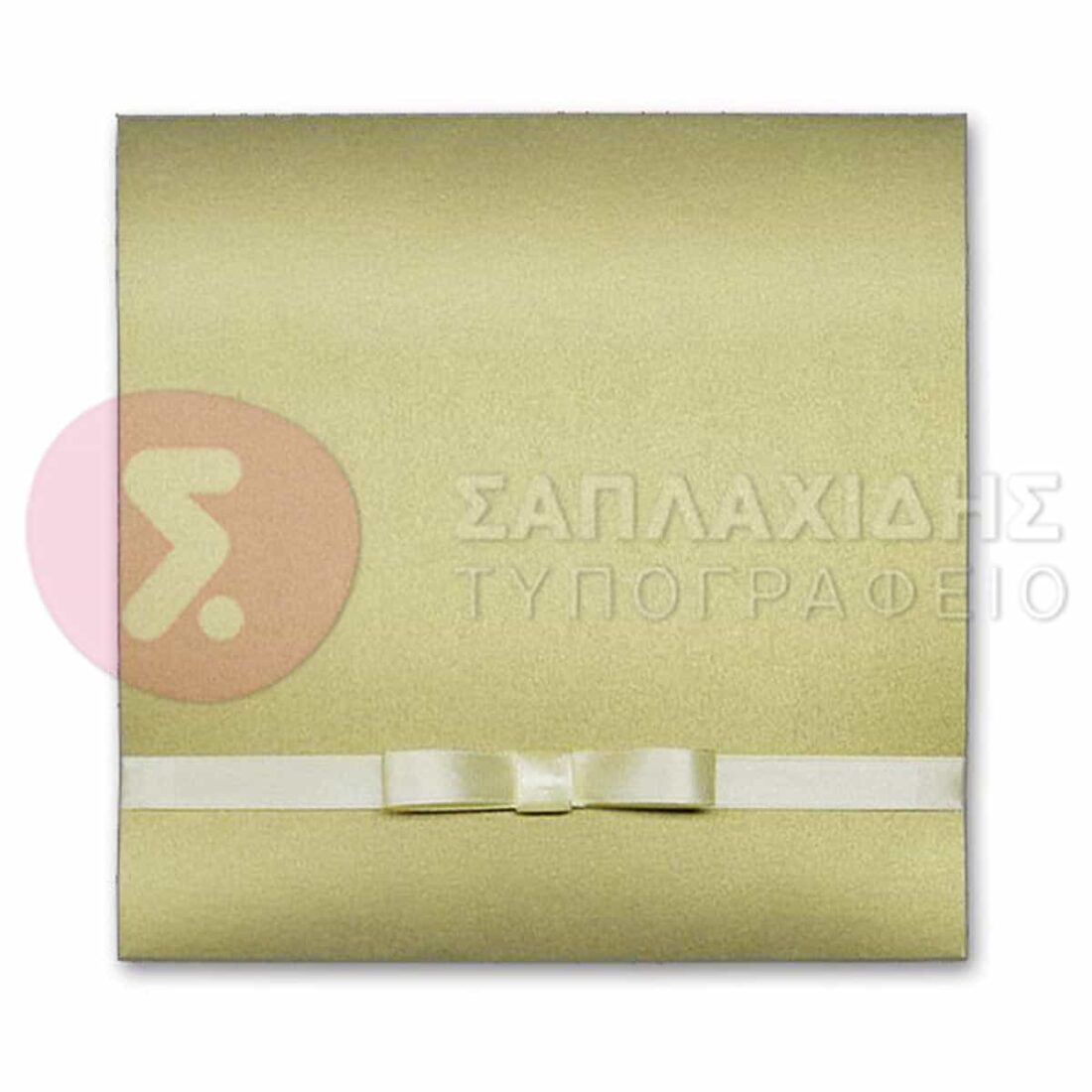 Προσκλητήριο Γάμου "REMEMBER THE DATE"