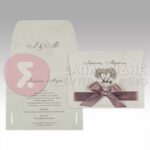 Προσκλητήριο Γάμου & Βάπτισης "A NEW FAMILY..AND GIRL"