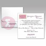 Προσκλητήριο Γάμου & Βάπτισης "WEDDING WITH OUR GIRL"