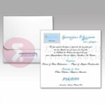 Προσκλητήριο Γάμου & Βάπτισης "WEDDING WITH OUR BOY"