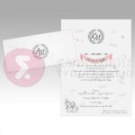 Προσκλητήριο Γάμου & Βάπτισης "OUR GLAM FAMILY"