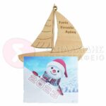 Ξύλινο Ημερολόγιο Καραβάκι