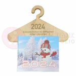 Ξύλινο Ημερολόγιο Κρεμάστρα