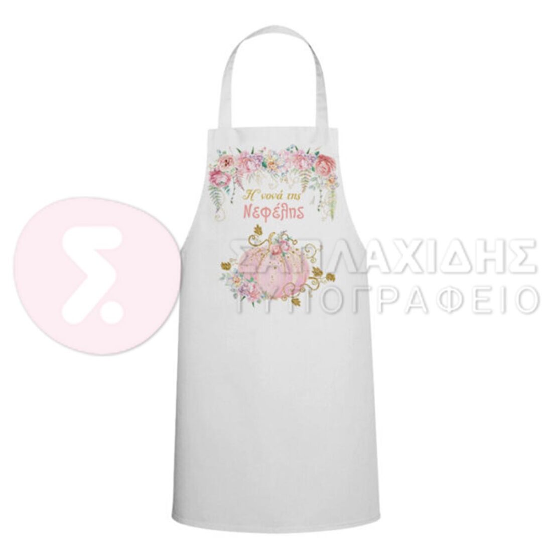 ΥΦΑΣΜΑΤΙΝΗ ΕΚΤΥΠΩΜΕΝΗ ΠΟΔΙΑ ΝΟΝΟΥ/ΝΟΝΑΣ