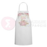 ΥΦΑΣΜΑΤΙΝΗ ΕΚΤΥΠΩΜΕΝΗ ΠΟΔΙΑ ΝΟΝΟΥ/ΝΟΝΑΣ