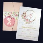 Προσκλητήριο Bάπτισης GOLDEN PRIMAVERA για κορίτσι