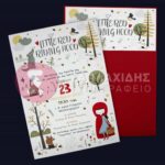 Προσκλητήριο Bάπτισης RED RIDING HOOD για κορίτσι