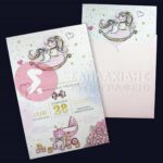 Προσκλητήριο Bάπτισης DREAMY LITTLE HORSE για κορίτσι