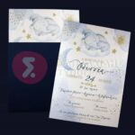 Προσκλητήριο Bάπτισης ΓΛΥΚΟ ΕΛΕΦΑΝΤΑΚΙ για αγόρι