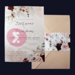 Προσκλητήριο Γάμου "GATHERED WITH LOVE"