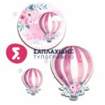 ΣΕΤ ΛΑΜΠΑΔΑΣ/ΚΟΥΤΙΟΥ/ΛΑΔΟΣΕΤ