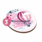 ΞΥΛΙΝΟ ΣΟΥΒΕΡ ΣΑΠΛΑΧΙΔΗΣ