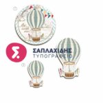 ΣΕΤ ΛΑΜΠΑΔΑΣ/ΚΟΥΤΙΟΥ/ΛΑΔΟΣΕΤ