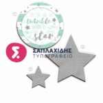 ΣΕΤ ΛΑΜΠΑΔΑΣ/ΚΟΥΤΙΟΥ/ΛΑΔΟΣΕΤ