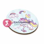 ΞΥΛΙΝΟ ΣΟΥΒΕΡ ΣΑΠΛΑΧΙΔΗΣ