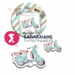 ΣΕΤ ΛΑΜΠΑΔΑΣ/ΚΟΥΤΙΟΥ/ΛΑΔΟΣΕΤ